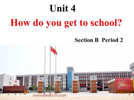 Unit 4 How do you get to school? Section B Period 2.