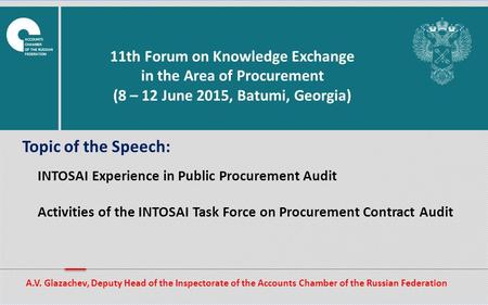 A.V. Glazachev, Deputy Head of the Inspectorate of the Accounts Chamber of the Russian Federation INTOSAI Experience in Public Procurement Audit Activities.