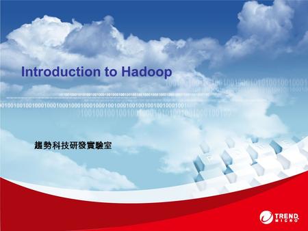 Introduction to Hadoop 趨勢科技研發實驗室. Copyright 2009 - Trend Micro Inc. Outline Introduction to Hadoop project HDFS (Hadoop Distributed File System) overview.
