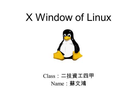 X Window of Linux Class ：二技資工四甲 Name ：蘇文鴻. Outline 1.GUI application for Linux. 2.Familiar Linux distribution. 3.Familiar desktop environment.