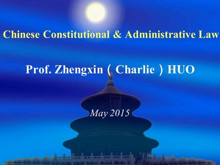 Chinese Constitutional & Administrative Law