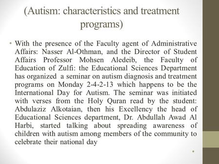 (Autism: characteristics and treatment programs) With the presence of the Faculty agent of Administrative Affairs: Nasser Al-Othman, and the Director of.