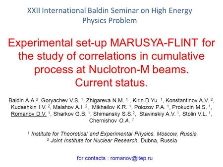 XXII International Baldin Seminar on High Energy Physics Problem Baldin A.A. 2, Goryachev V.S. 1, Zhigareva N.M. 1, Kirin D.Yu. 1, Konstantinov A.V. 2,