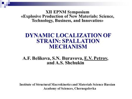 Institute of Structural Macrokinetics and Materials Science Russian Academy of Sciences, Chernogolovka XII EPNM Symposium «Explosive Production of New.
