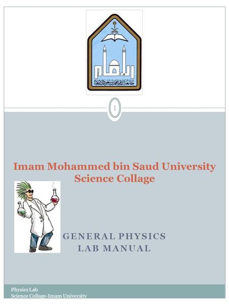 Imam Mohammed bin Saud University Science Collage