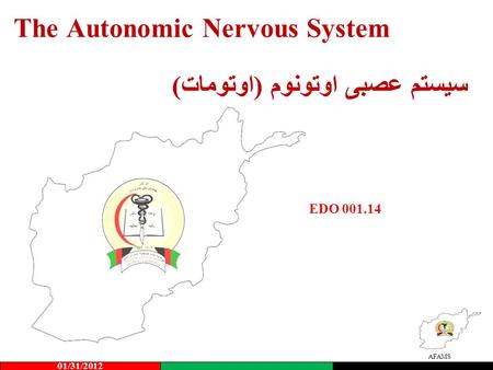 AFAMS سیستم عصبی اوتونوم (اوتومات) 01/31/2012 The Autonomic Nervous System EDO 001.14.