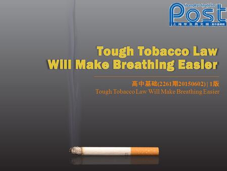 高中基础 (2261 期 20150602) | 1 版 Tough Tobacco Law Will Make Breathing Easier.