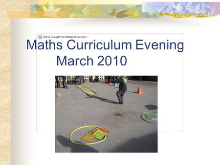 Maths Curriculum Evening March 2010. At The Horsell Village School …...create understanding. … apply strategies. …use maths to solve problems. … challenge.