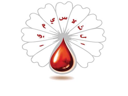What Is Thalassemia? Thalassemia is a group of inherited disorders of hemoglobin synthesis characterized by a reduced or absent output of one or more of.