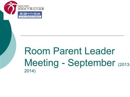 Room Parent Leader Meeting - September (2013- 2014)