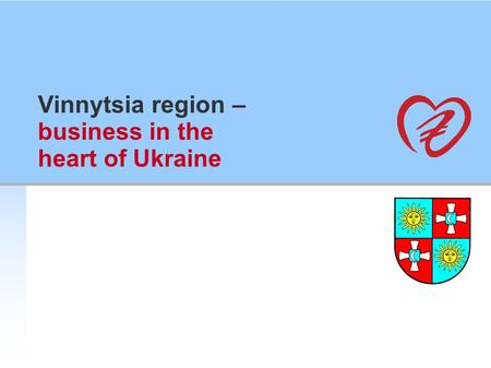 Vinnytsia region – business in the heart of Ukraine.