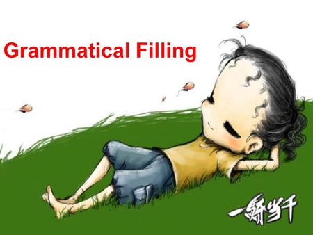 Grammatical Filling. Practicing and Thinking ( 训练与思考 ) What is the grammatical filling? Ⅰ． Introduction.