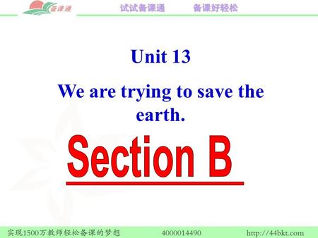 Unit 13 We are trying to save the earth.. Look at the title and the pictures in 2b. Can you guess what the passage is about? 2a It's about how people.