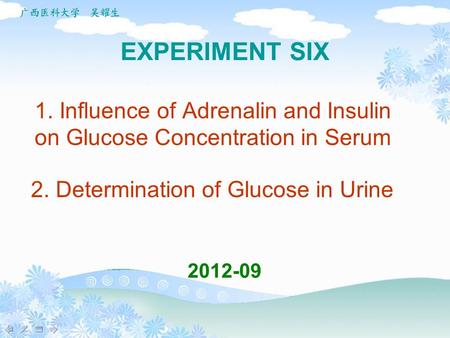 EXPERIMENT SIX 1. Influence of Adrenalin and Insulin on Glucose Concentration in Serum 2. Determination of Glucose in Urine 2012-09.