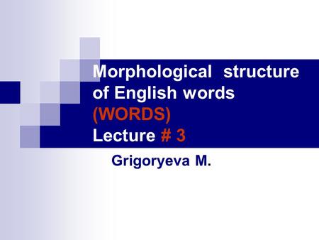 Morphological structure of English words (WORDS) Lecture # 3