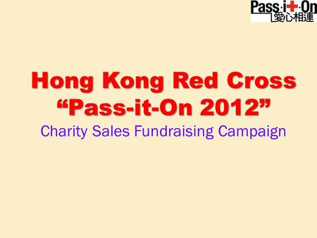 Hong Kong Red Cross “Pass-it-On 2012” Charity Sales Fundraising Campaign.