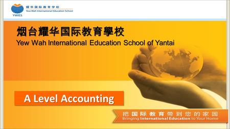 烟台耀华国际教育學校 Yew Wah International Education School of Yantai A Level Accounting.