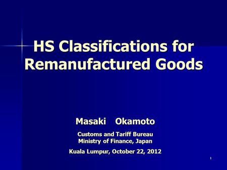 HS Classifications for Remanufactured Goods