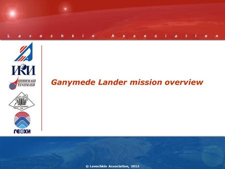© Lavochkin Association, 2013 Ganymede Lander mission overview.