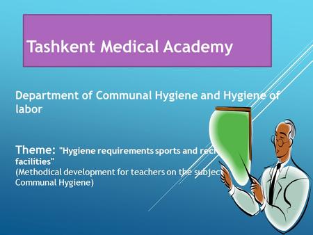 Department of Communal Hygiene and Hygiene of labor Theme: Hygiene requirements sports and recreation facilities (Methodical development for teachers.