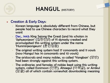 HANGUL (HISTORY) Creation & Early Days: