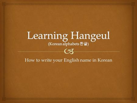 Learning Hangeul (Korean alphabets 한글)