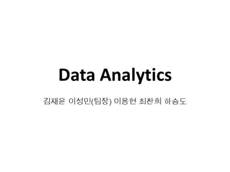 Data Analytics 김재윤 이성민 ( 팀장 ) 이용현 최찬희 하승도. Contents Part l 1. Introduction - Data Analytics Cases - What is Data Analytics? - OLTP, OLAP - ROLAP - MOLAP.