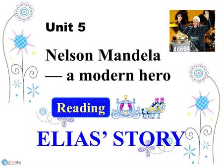 Unit 5 Nelson Mandela — a modern hero Reading ELIAS’ STORY.