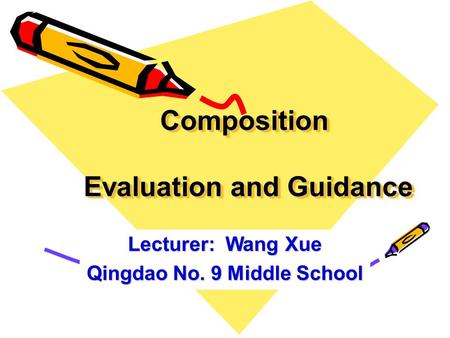 Composition Evaluation and Guidance Lecturer: Wang Xue Qingdao No. 9 Middle School.