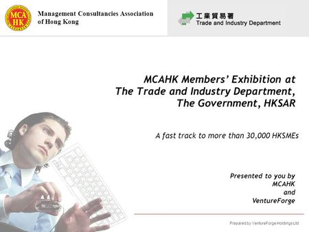Prepared by VentureForge Holdings Ltd Management Consultancies Association of Hong Kong MCAHK Members’ Exhibition at The Trade and Industry Department,
