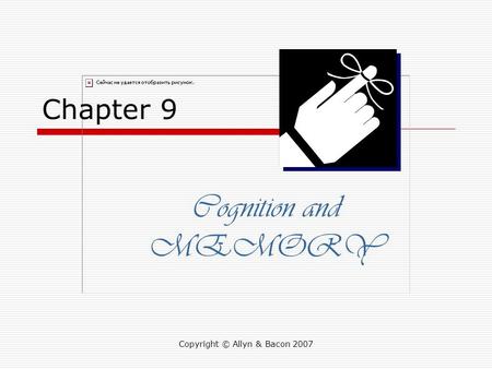Copyright © Allyn & Bacon 2007 Chapter 9 Cognition and MEMORY.