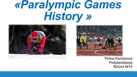 Project «Paralympic Games History »