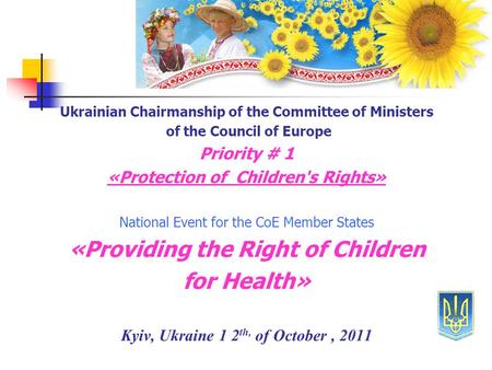 Ukrainian Chairmanship of the Committee of Ministers of the Council of Europe Priority # 1 «Protection of Children's Rights» National Event for the CoE.