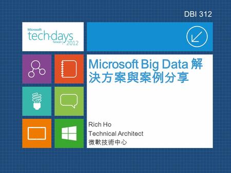 Microsoft Big Data 解 決方案與案例分享 Rich Ho Technical Architect 微軟技術中心.