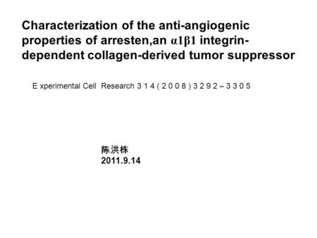 Characterization of the anti-angiogenic properties of arresten,an α1β1 integrin- dependent collagen-derived tumor suppressor E xperimental Cell Research.