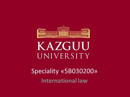 Speciality «5В030200» International law. Speciality guarantees knowledge in the following areas: Constitutional system of the Republic of Kazakhstan.