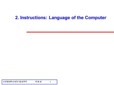 순천향대학교 정보기술공학부 이 상 정 1 2. Instructions: Language of the Computer.