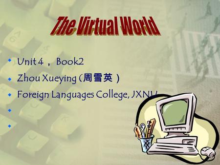 Unit 4 ， Book2 Zhou Xueying ( 周雪英） Foreign Languages College, JXNU.