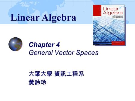 Chapter 4 General Vector Spaces