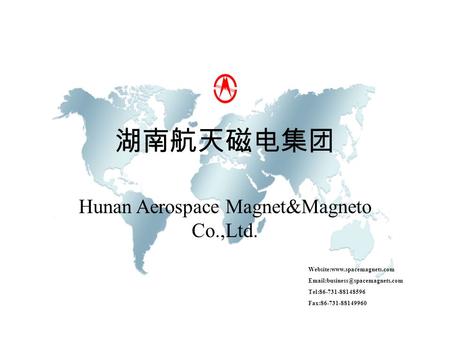 湖南航天磁电集团 Hunan Aerospace Magnet&Magneto Co.,Ltd. Website:www.spacemagnets.com Tel:86-731-88148596 Fax:86-731-88149960.