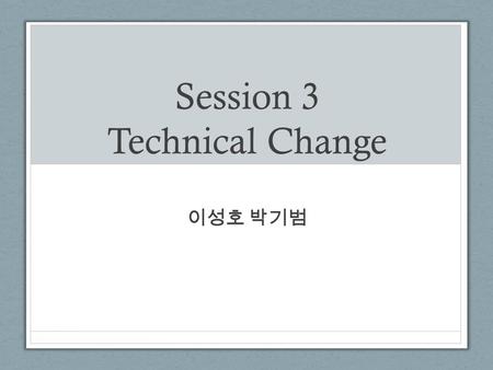 Session 3 Technical Change 이성호 박기범. Key word Demand-pull vs Technology push Continuity vs Discontinuity Incremental vs Radical Innovation Direction Innovation.