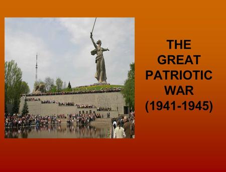 ТНЕ GREAT PATRIOTIC WAR (1941-1945). “ …No one has been forgotten and nothing has been forgotten”. Olga Bergholts. When the soldiers performed their heroic.