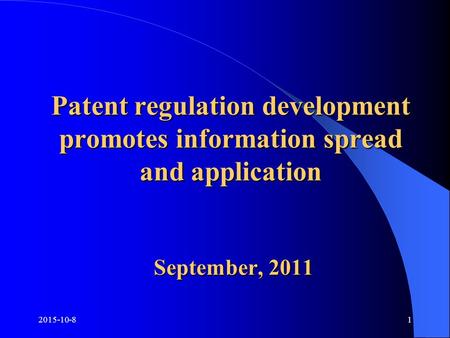2015-10-81 Patent regulation development promotes information spread and application September, 2011.