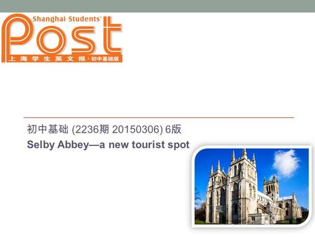 初中基础 (2236 期 20150306) 6 版 Selby Abbey—a new tourist spot.
