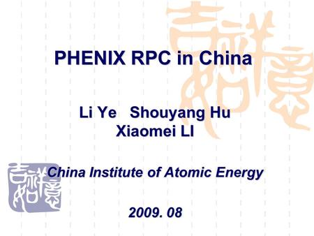 PHENIX RPC in China Li Ye Shouyang Hu Xiaomei LI China Institute of Atomic Energy 2009. 08.