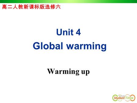 Unit 4 Global warming Warming up 高二人教新课标版选修六. List things that use energy sources of energy renewable / non-renewable.