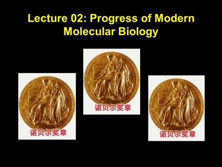 Lecture 02: Progress of Modern Molecular Biology.