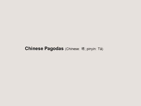 Chinese Pagodas (Chinese: 塔 ; pinyin: Tǎ). Towerlike multistoried structure of stone, brick, or wood, usually associated with a Buddhist temple complex.