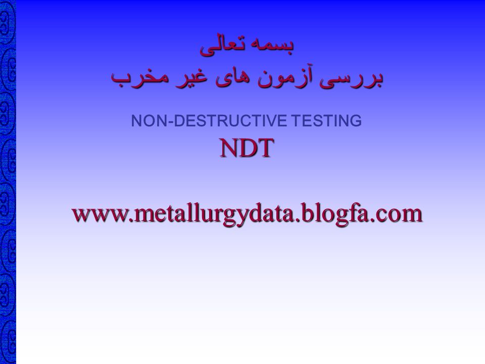 Ndt Testing Practicle