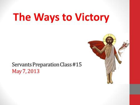 Servants Preparation Class #15 May 7, 2013 The Ways to Victory.